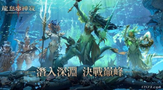 游戏排行榜前十名网络游戏2025_腾讯新游戏_王者荣耀·世界