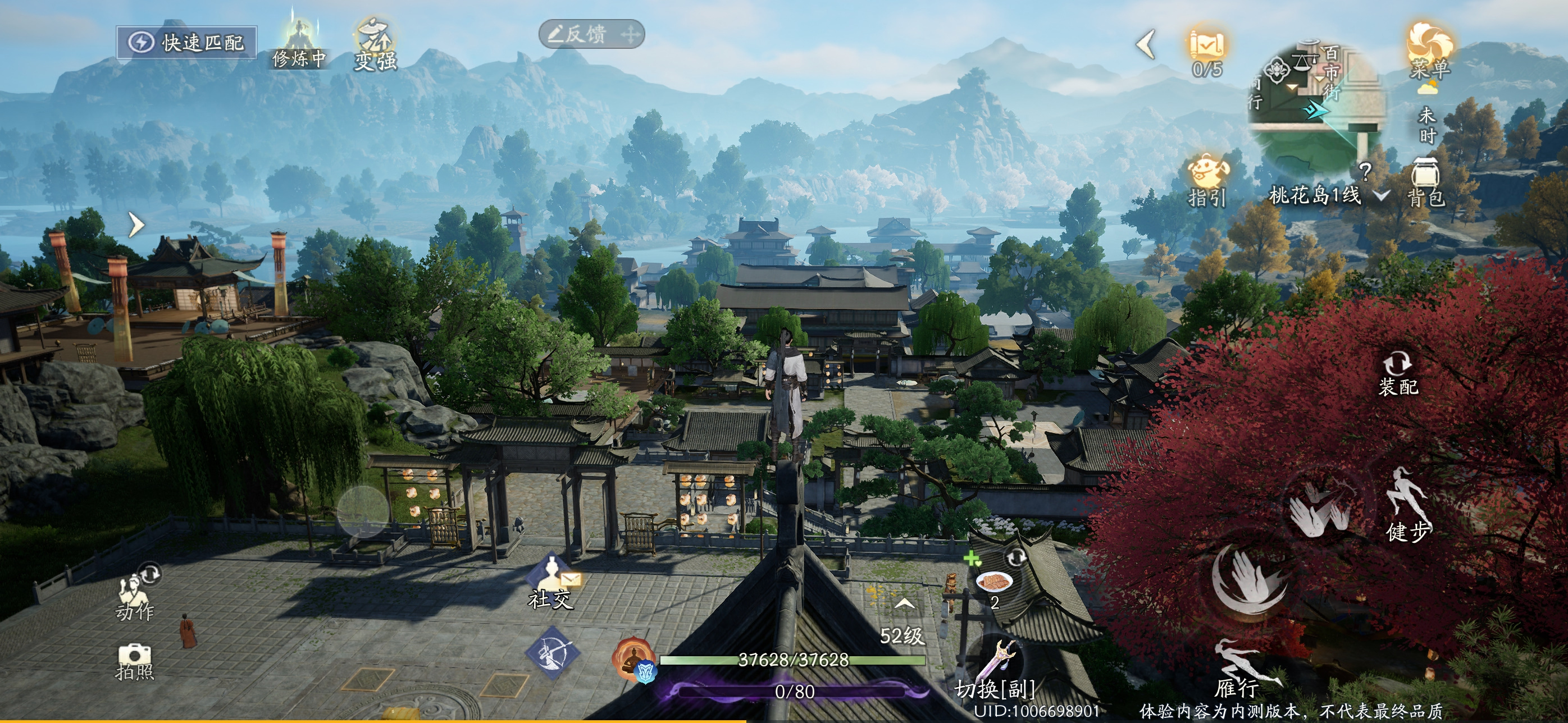 射雕大反派之穿越杨康_射雕2.0 重制版 金庸江湖 自由武学