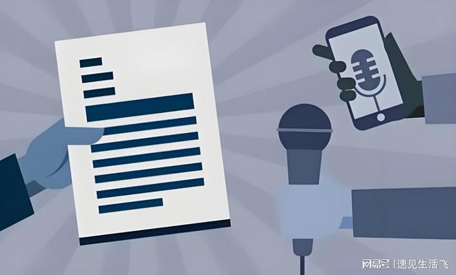 新闻稿写作技巧_新闻根据的方法_新闻稿结构要点