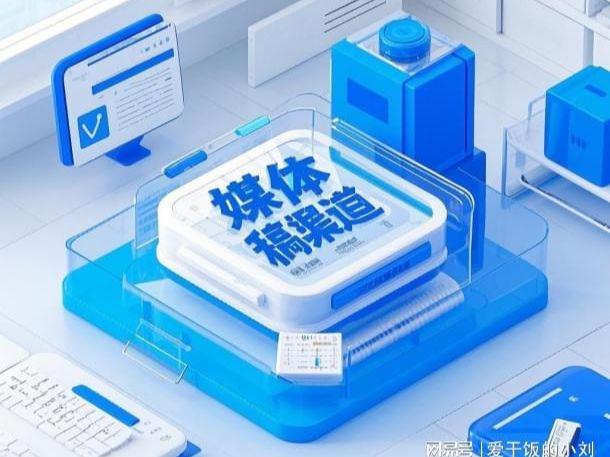 发布新闻源方式_新闻源发布技巧_新闻根据的方法