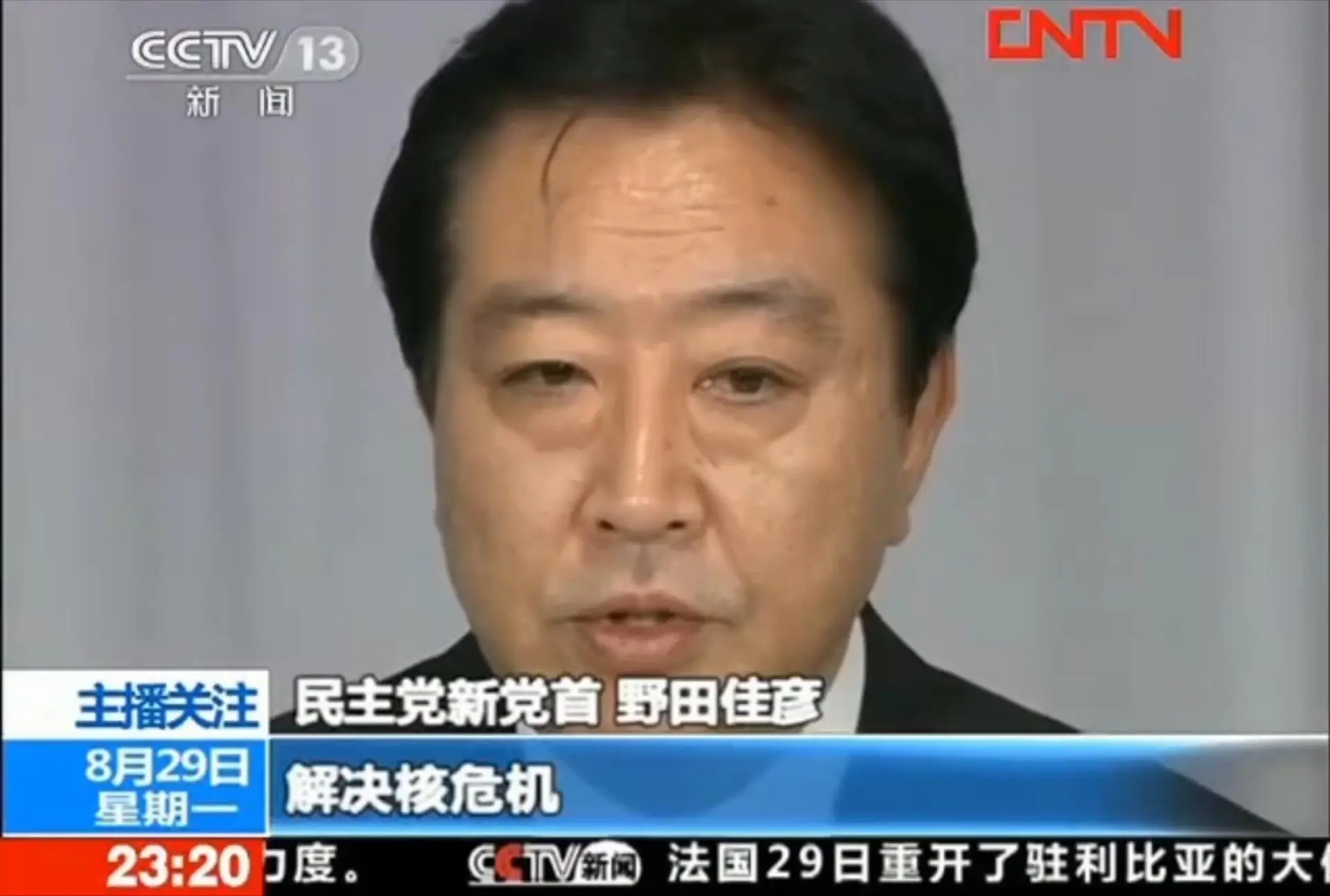 日本首相选举高市早苗 公明党反对 自民党困境_日本在野党协商联手让高市早苗落选