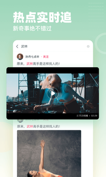 火星时代社交恋爱手游_齐b小短裙游戏下载_齐b小短裙手游