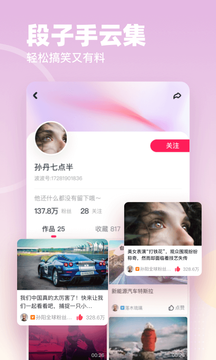 齐b小短裙手游_齐b小短裙游戏下载_火星时代社交恋爱手游