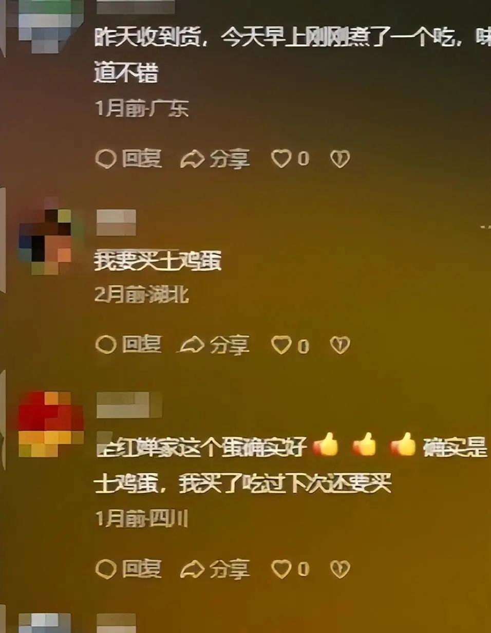 奥运小将AI恶搞带货视频_央视揭秘ai带货“李鬼”_全红婵孙颖莎形象被盗用