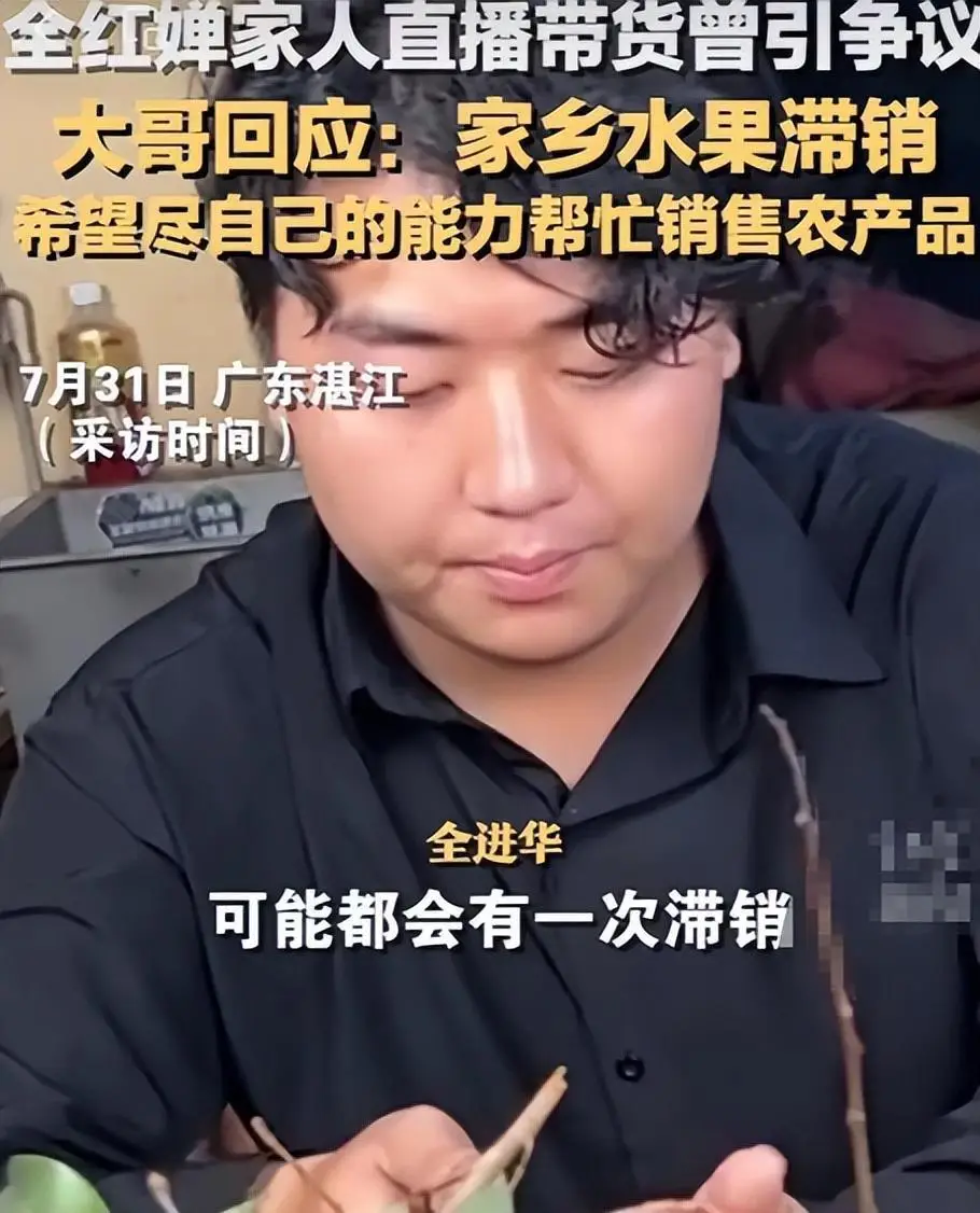 央视揭秘ai带货“李鬼”_全红婵孙颖莎形象被盗用_奥运小将AI恶搞带货视频