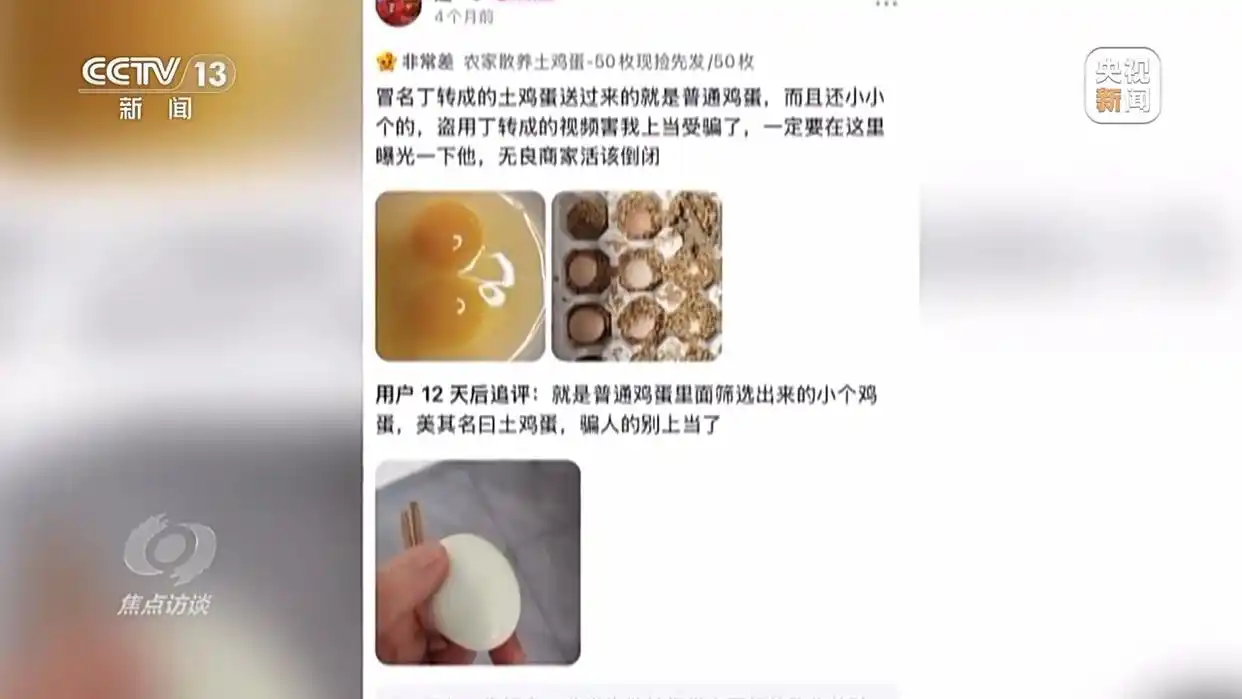 AI虚假宣传_央视揭秘ai带货“李鬼”_AI仿冒带货