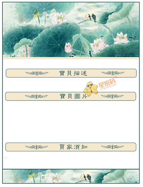 有什么办法修改淘宝掌柜名_网店装修技巧_新手网店装修注意事项