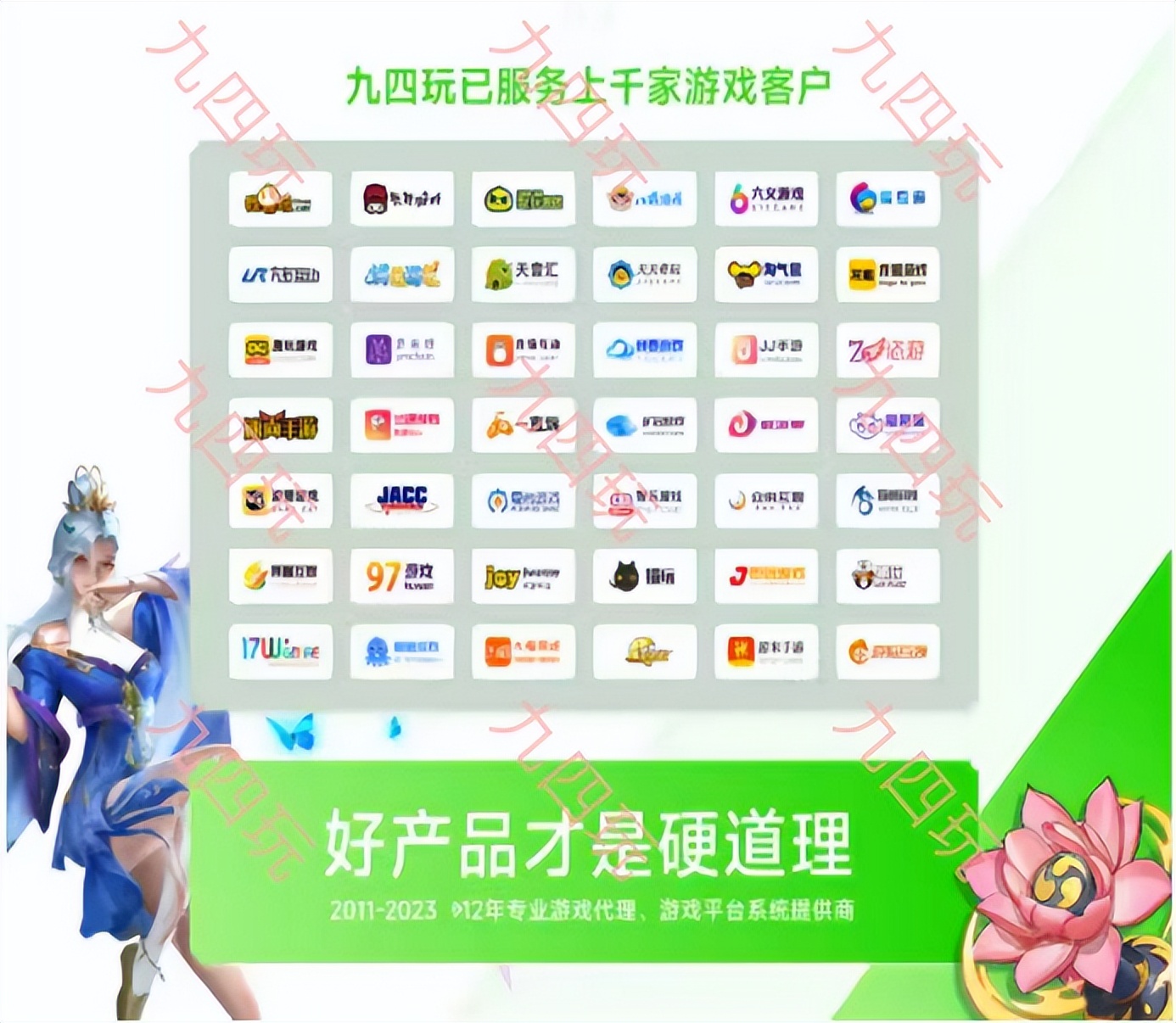 手游独立平台运营_用户生命周期精细化运营_应用宝下载的游戏免流量吗