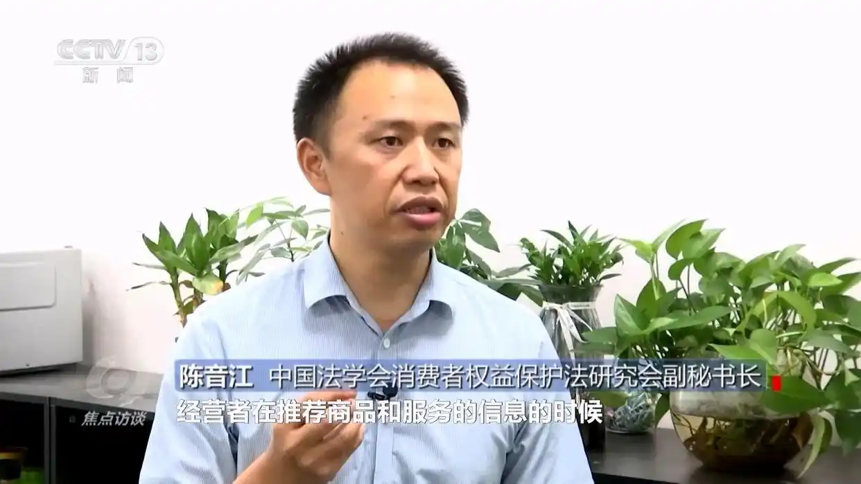 央视揭秘ai带货“李鬼”_AI仿冒带货_AI虚假宣传