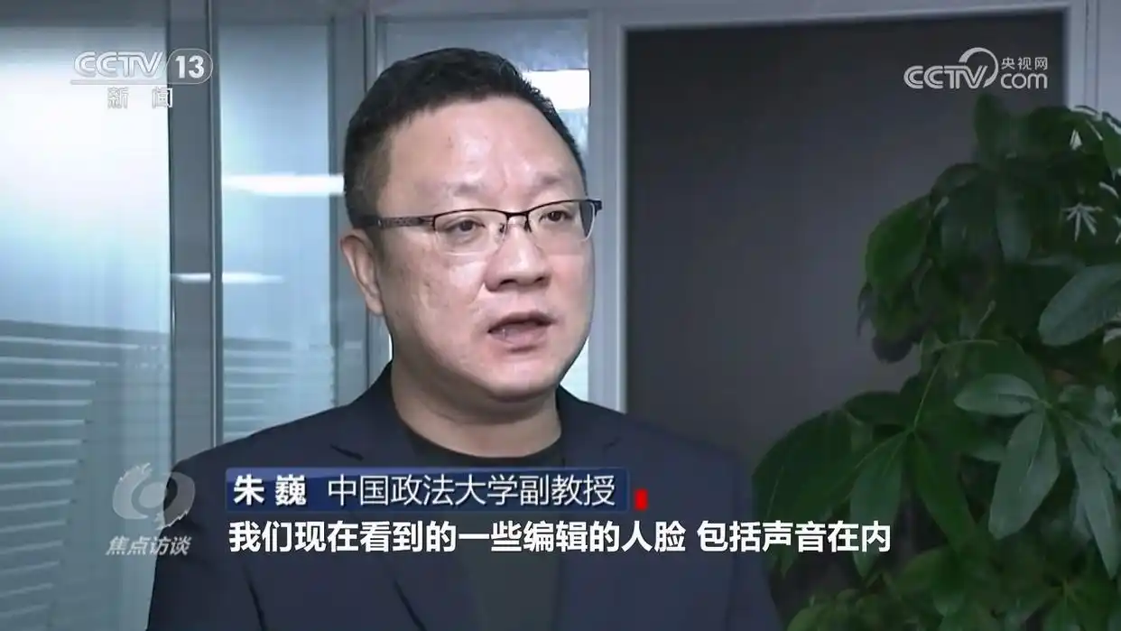 央视揭秘ai带货“李鬼”_AI虚假宣传_AI仿冒带货