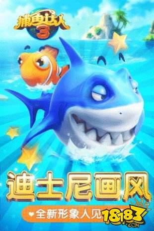 捕鱼达人单机游戏下载_超级好玩的捕鱼游戏推荐_2023捕鱼游戏排行大全