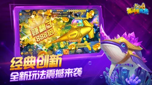 捕鱼达人单机游戏下载_2023捕鱼游戏排行大全_超级好玩的捕鱼游戏推荐