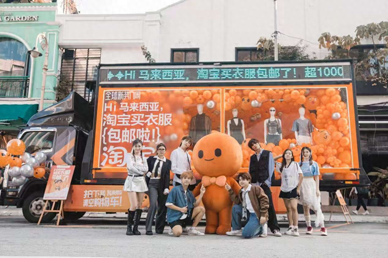 淘宝一键卖全球方案_淘宝c店怎么报一元秒杀活动_淘宝双11全球化