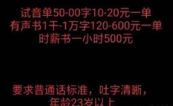 AI声音克隆_AI仿冒名人带货_央视揭秘ai带货“李鬼”