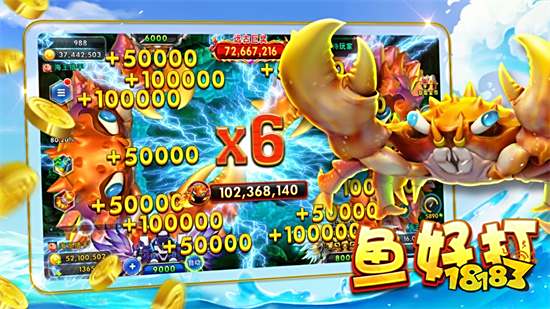 2024捕鱼游戏免费下载大全-所有捕鱼游戏大全免费下载