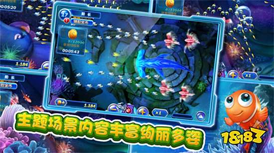 2024捕鱼游戏免费下载大全-所有捕鱼游戏大全免费下载