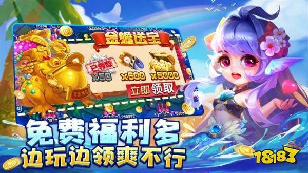 2023好玩的捕鱼游戏大全_捕鱼达人手游推荐_捕鱼达人单机游戏下载