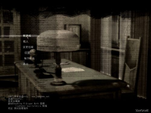 死亡间谍:决断时刻汉化补丁_死亡间谍:决断时刻_死亡间谍:决断时刻