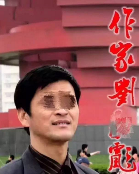 1995湖州织里饭店抢劫杀人案 刘某彪作家身份 鲁迅文学院灭门案_织里杀人事件