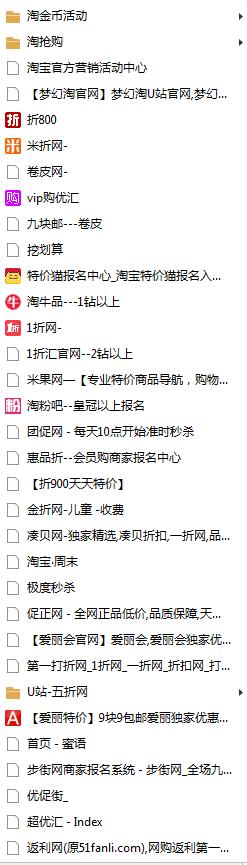 C店报名活动技巧_C店活动经验分享_淘宝c店怎么报一元秒杀活动