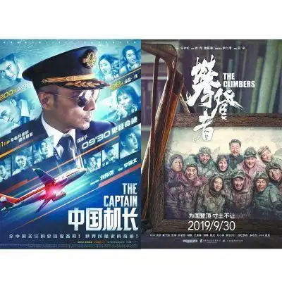 香港导演 主旋律电影 商业类型化_大批香港影视从业者“北上”