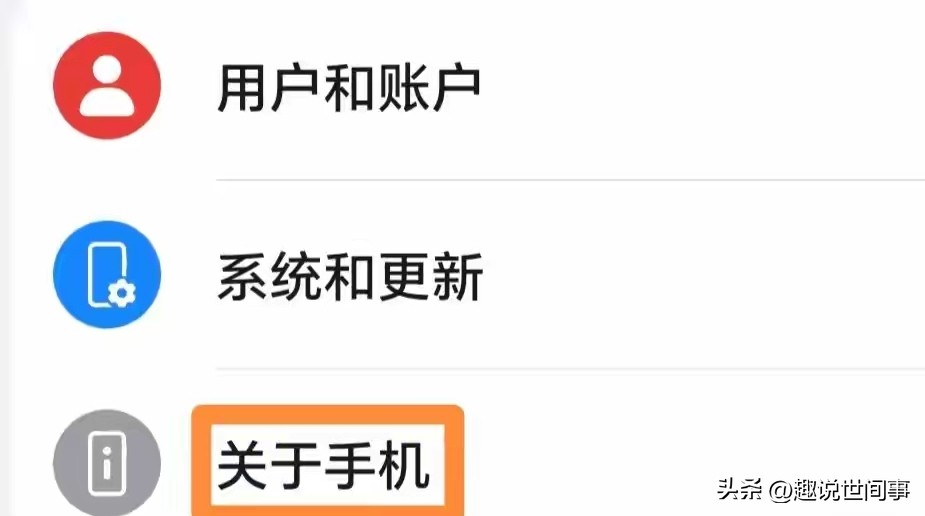 5G手机性能开关_解锁5G完全体_移动数据玩游戏延迟高