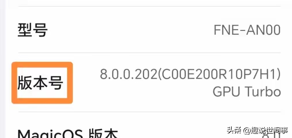 移动数据玩游戏延迟高_解锁5G完全体_5G手机性能开关