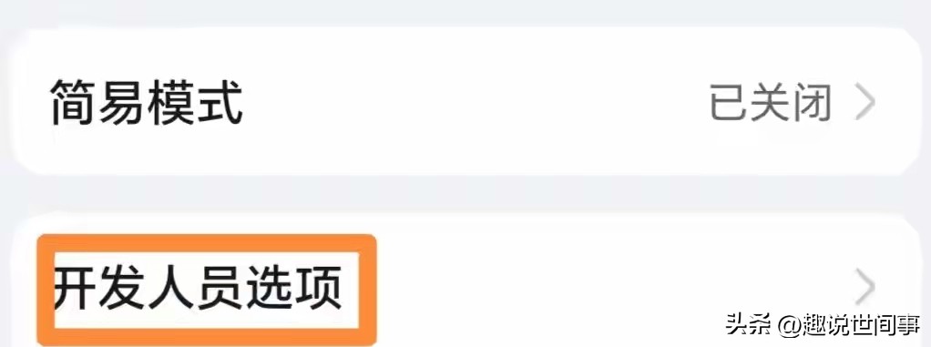 解锁5G完全体_移动数据玩游戏延迟高_5G手机性能开关