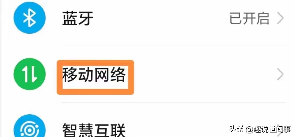 移动数据玩游戏延迟高_解锁5G完全体_5G手机性能开关