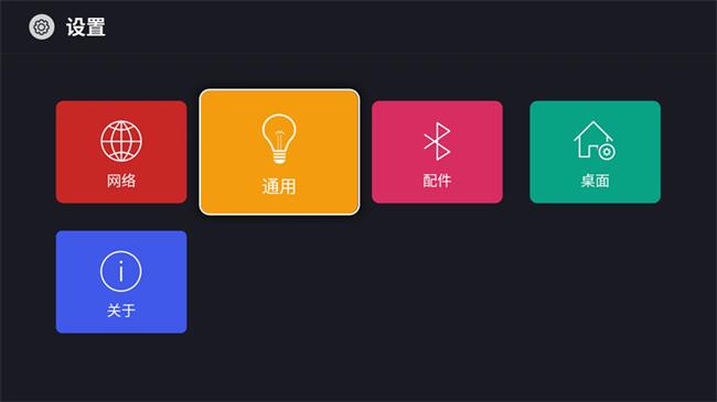 乐视超级电视X40C安装当贝市场看直播_乐视电视怎么装软件_当贝市场安装第三方软件乐视电视直播教程