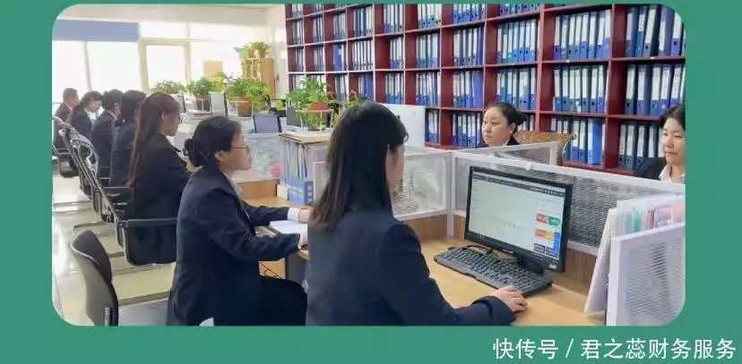 郑州代理记账服务_会计记账网_郑州君之蕊财务公司