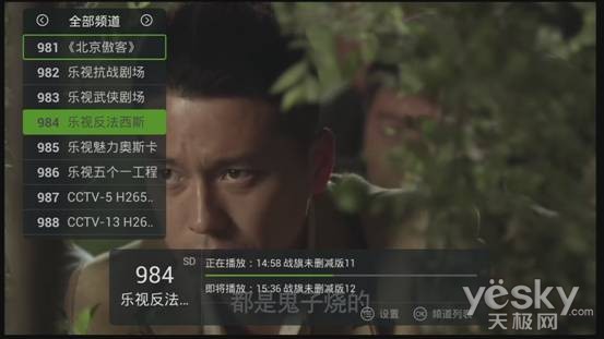 乐视电视怎么装软件_乐视盒子直播软件安装_泰捷视频盒子安装教程