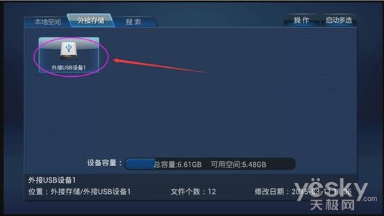 乐视电视怎么装软件_泰捷视频盒子安装教程_乐视盒子直播软件安装