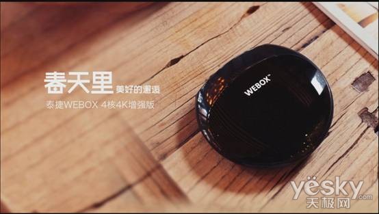 泰捷视频盒子安装教程_乐视电视怎么装软件_乐视盒子直播软件安装