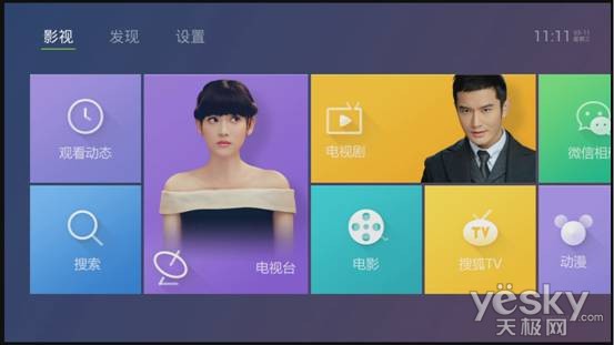 乐视电视怎么装软件_泰捷视频盒子安装教程_乐视盒子直播软件安装