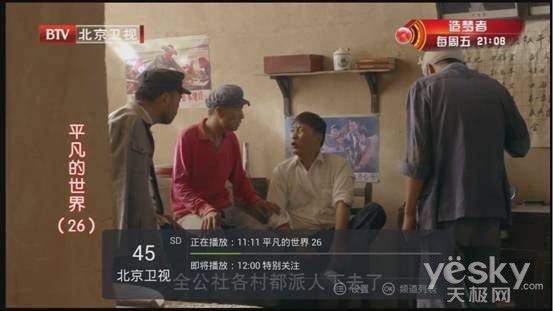 乐视电视怎么装软件_乐视盒子直播软件安装_泰捷视频盒子安装教程