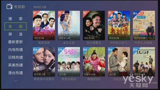 泰捷视频盒子安装教程_乐视电视怎么装软件_乐视盒子直播软件安装