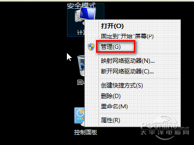 导致问题的原因是当前系统中的管理员账户被不小心禁用