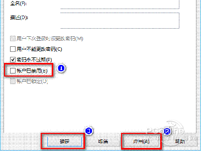 计算机图标上点击右键