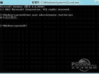 将“用户已禁用”的选项取消