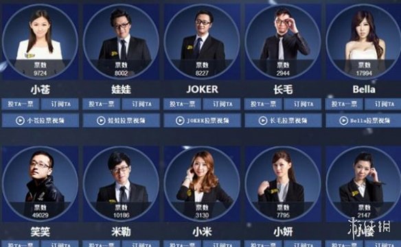 电竞德云色的_英雄联盟S4赛季德云色解说_IG首战德云色回归解