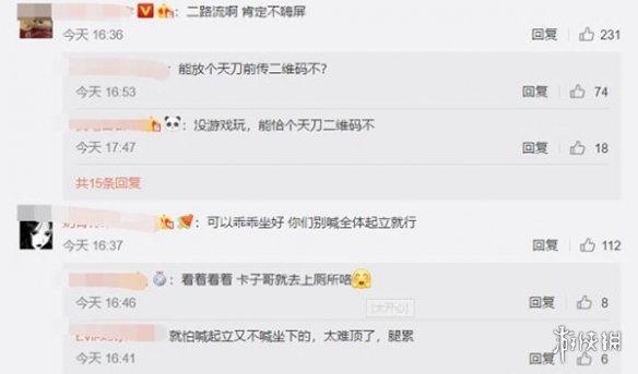 英雄联盟S4赛季德云色解说_电竞德云色的_IG首战德云色回归解