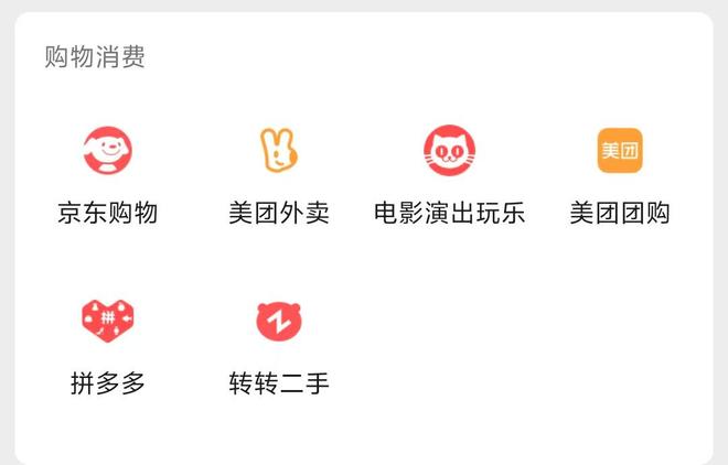 时代周报记者截图至微信页面