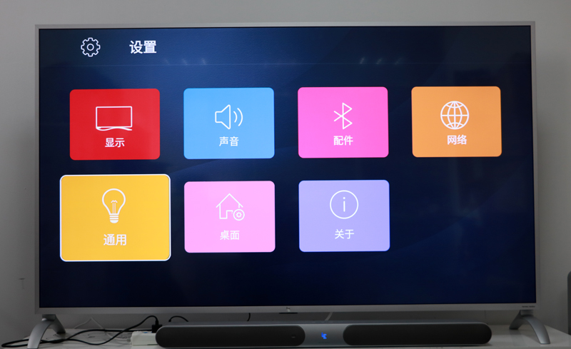 乐视超级电视G65 Pro