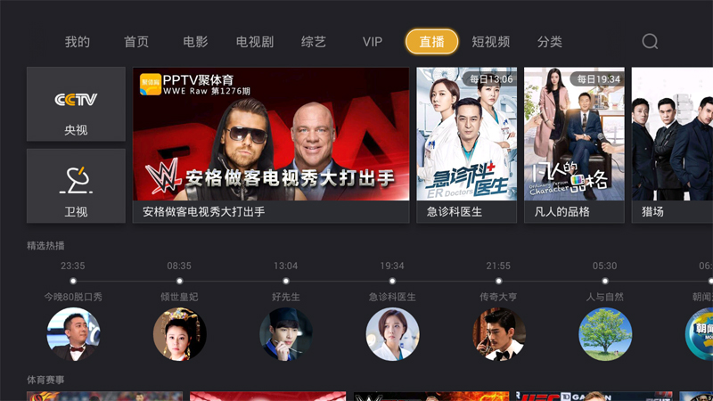 乐视超级电视G65 Pro