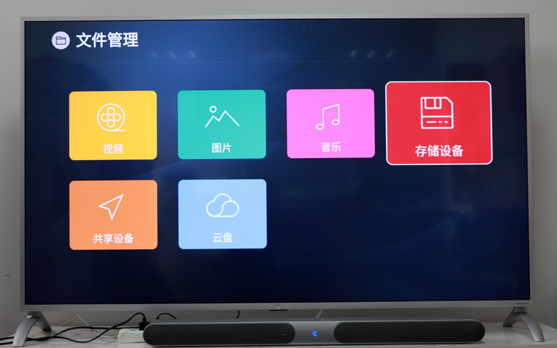 乐视超级电视G65 Pro