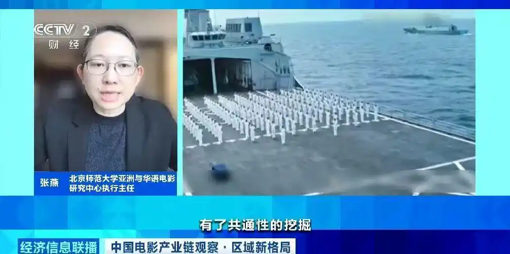 大批香港影视从业者“北上”_粤港澳大湾区电影产业合作_CEPA香港电影北上政策