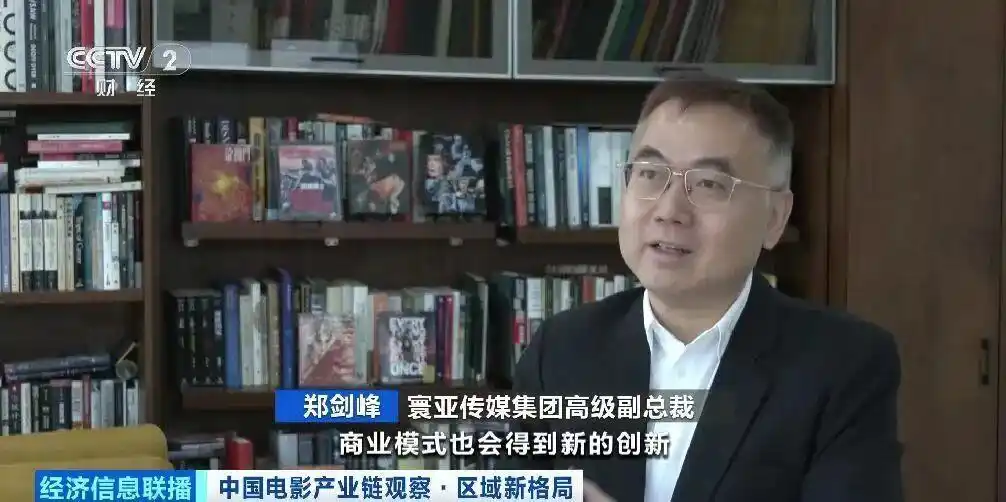 大批香港影视从业者“北上”_粤港澳大湾区电影产业合作_CEPA香港电影北上政策