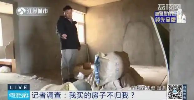 小产权房纠纷 泗洪孔圣名城 一房两卖_泗洪开发商雷磊