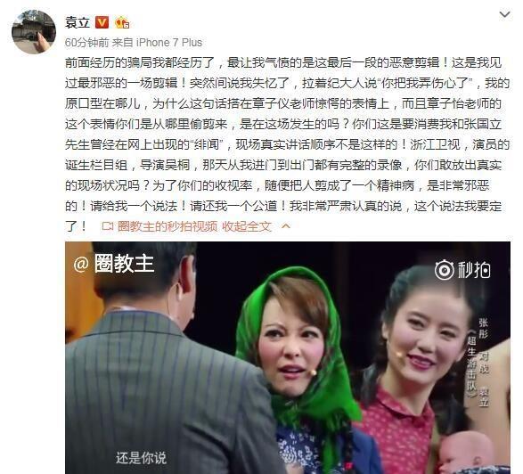 徐威为什么要娶张怡宁_袁立徐威感情纠葛_张怡宁徐威袁立关系